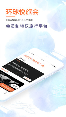 �������û�app��ͼ1
