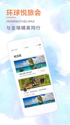 �������û�app��ͼ2