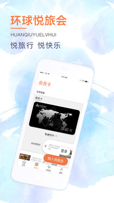 �������û�app��ͼ3