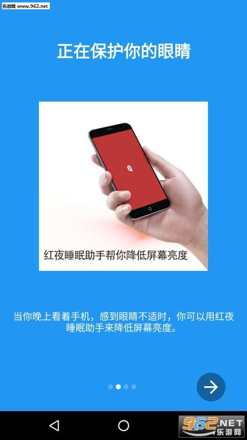 ��ҹ˯������appv3.3.2��ͼ0