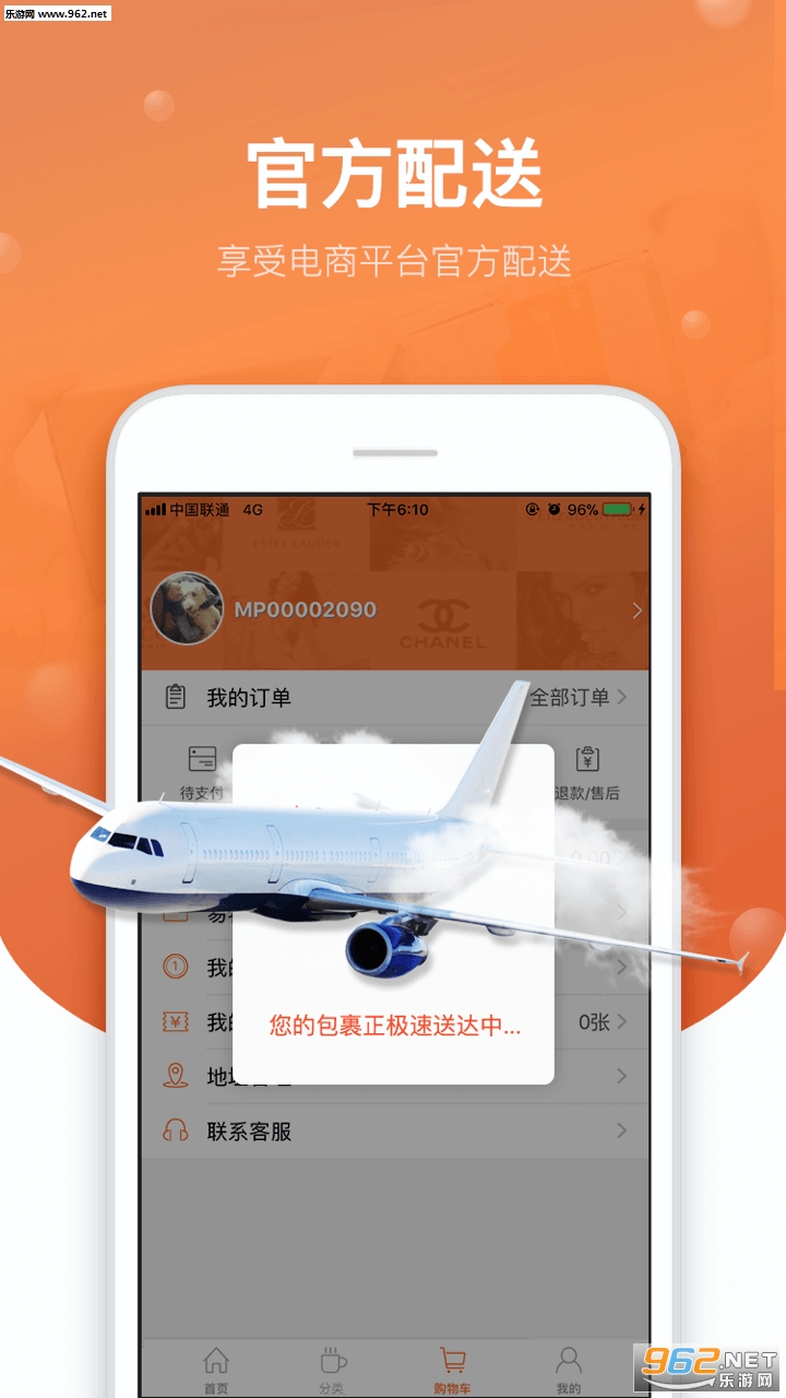 �����ڹ�appv1.0.0��ͼ1