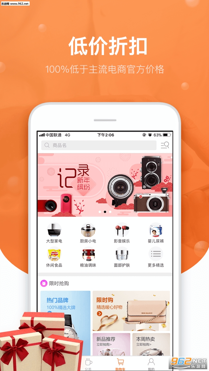 �����ڹ�appv1.0.0��ͼ2