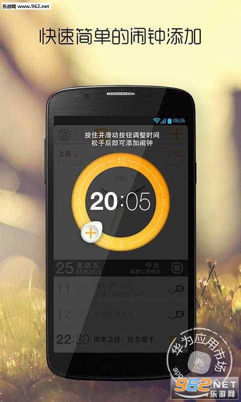 ���Ӵ���appv1.6.12��ͼ1