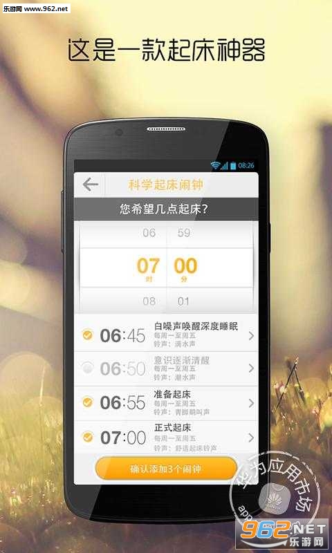 ���Ӵ���appv1.6.12��ͼ0