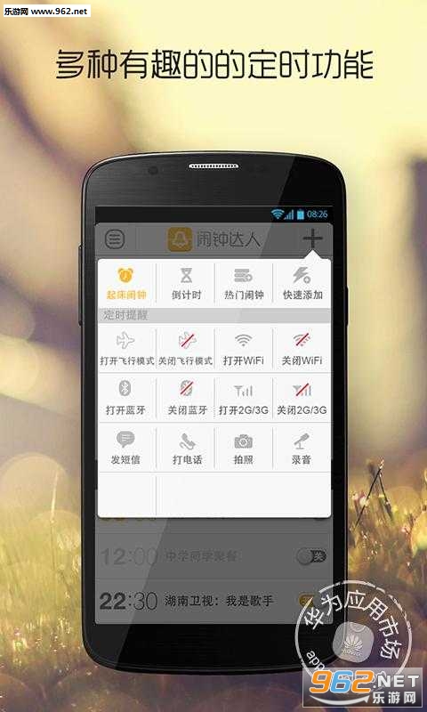 ���Ӵ���appv1.6.12��ͼ2