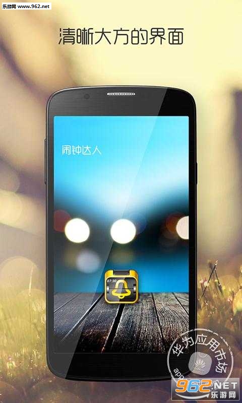 ���Ӵ���appv1.6.12��ͼ3