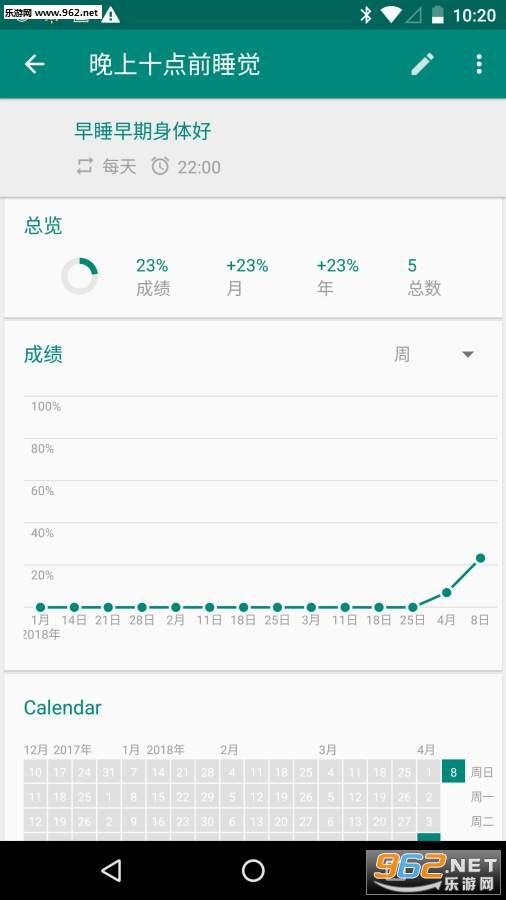 �����app��ͼ2