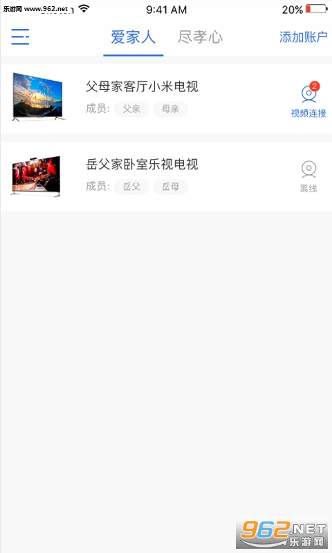 ҽ����appv1.1.4��ͼ1