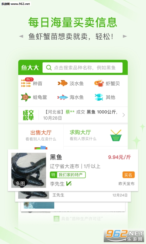 ����׿��v1.18��ͼ0