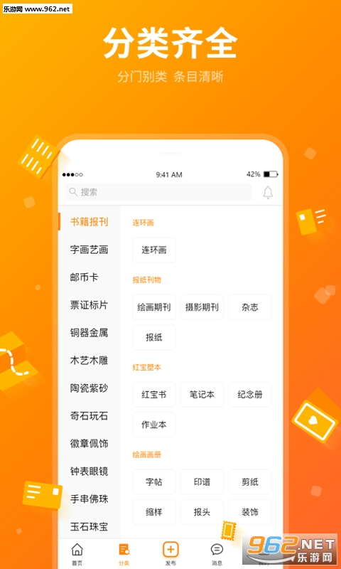 ��Ե�ղ�appv1.1.45��ͼ0
