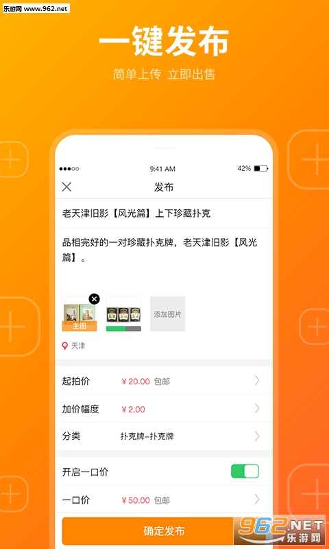 ��Ե�ղ�appv1.1.45��ͼ1