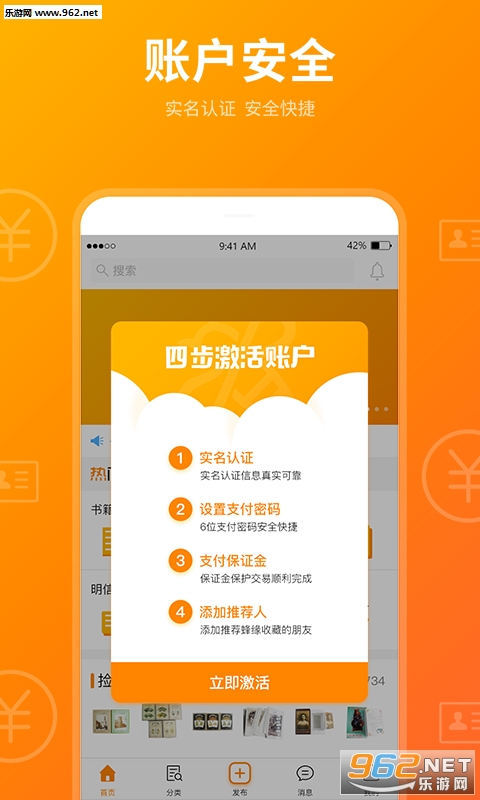 ��Ե�ղ�appv1.1.45��ͼ2