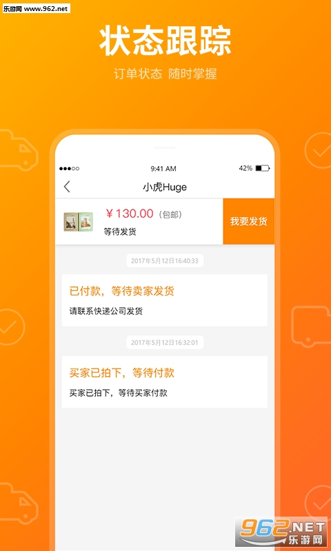 ��Ե�ղ�appv1.1.45��ͼ3