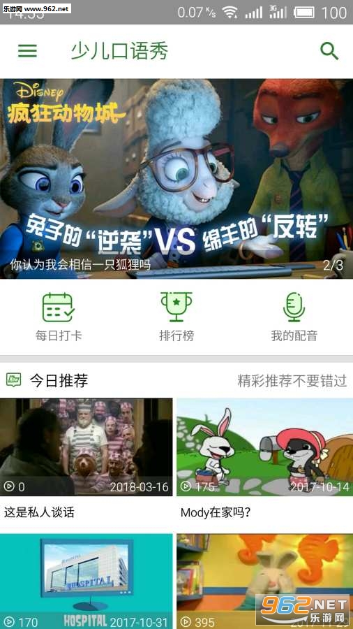 �ٶ�������app��ͼ0