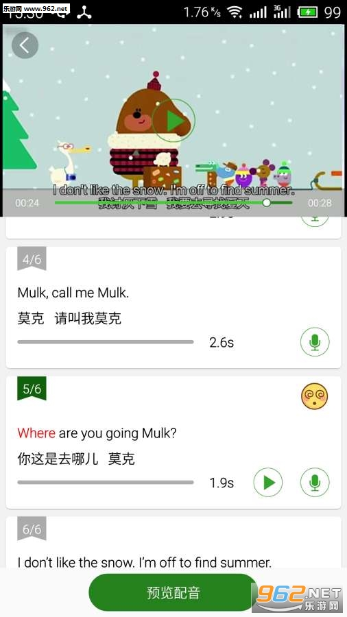 �ٶ�������app��ͼ1