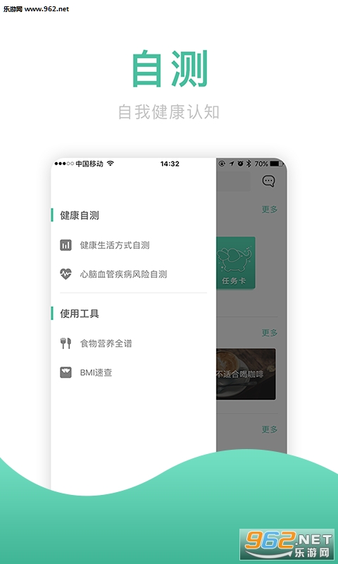 ���ӽ���appv3.3.1��ͼ0