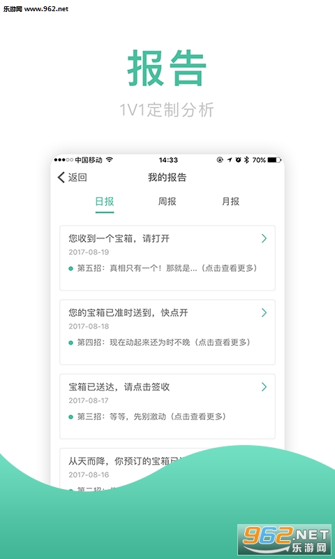 ���ӽ���appv3.3.1��ͼ1