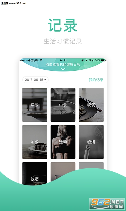 ���ӽ���appv3.3.1��ͼ2