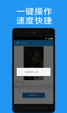 ��Ƶȥˮӡappv1.2.3��ͼ3