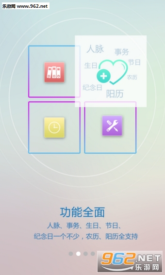 ��ţ�����ܼ�appv3.11.3��ͼ0