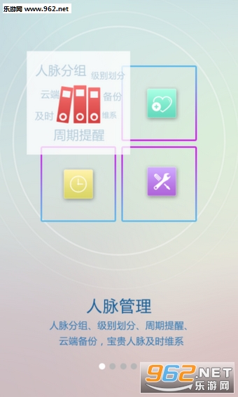 ��ţ�����ܼ�appv3.11.3��ͼ1