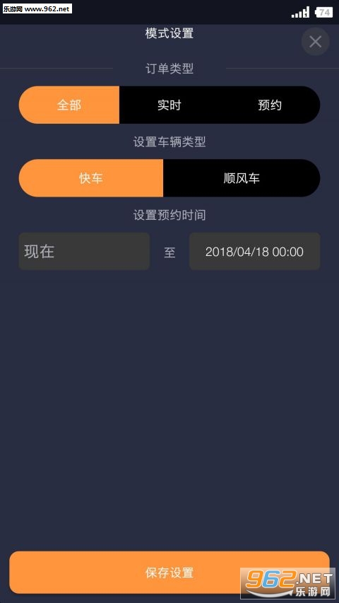 ����İ�appv1.0.0��ͼ2