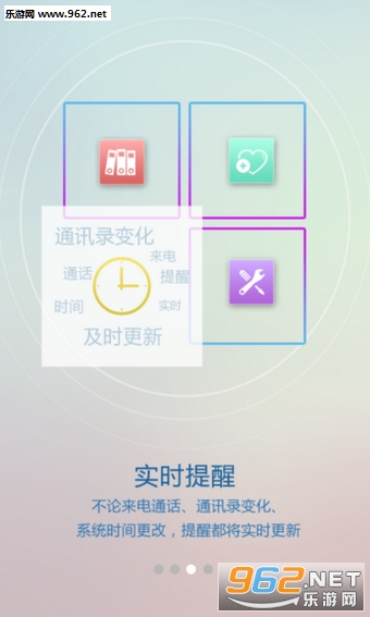 ��ţ�����ܼ�appv3.11.3��ͼ2