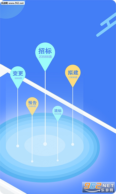 �����б�appv2.1.6��ͼ1
