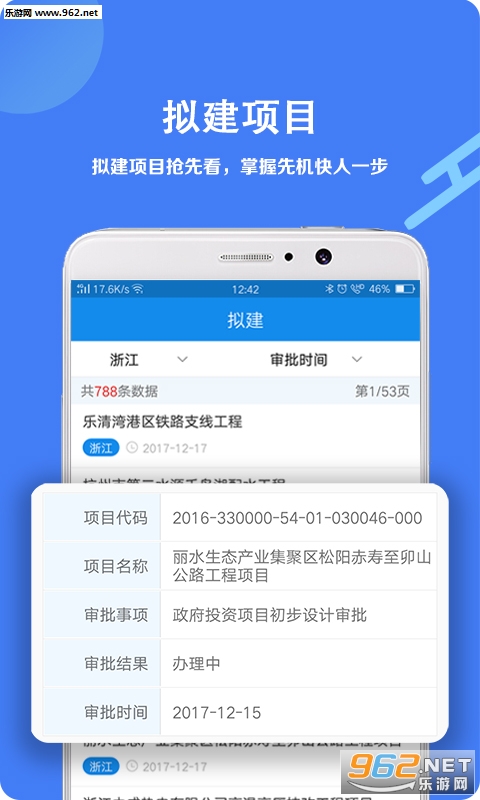 �����б�appv2.1.6��ͼ3