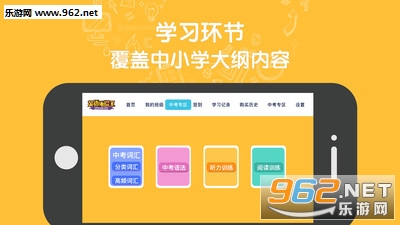 Ӣ����˵����׿��v1.0.2��ͼ0