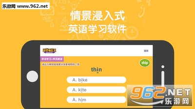 Ӣ����˵����׿��v1.0.2��ͼ2
