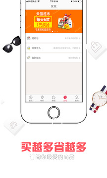 �����ؼ�app��ͼ2