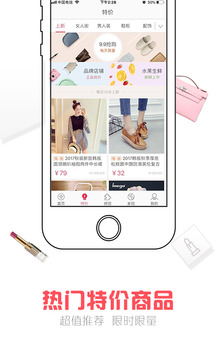 �����ؼ�app��ͼ4