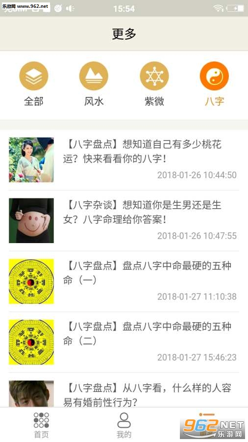 ��������app��ͼ1