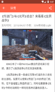 ������Ѷappv3.1��ͼ0
