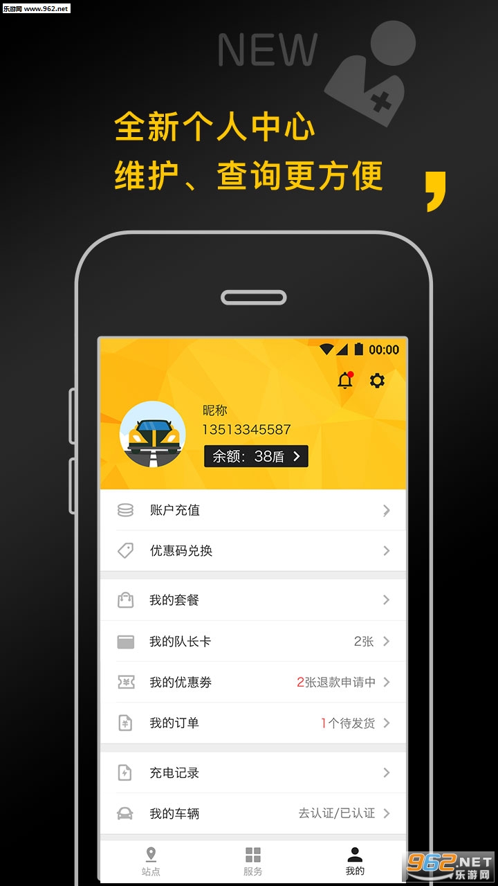 ���ӳ�app��׿��v3.6.8��ͼ2