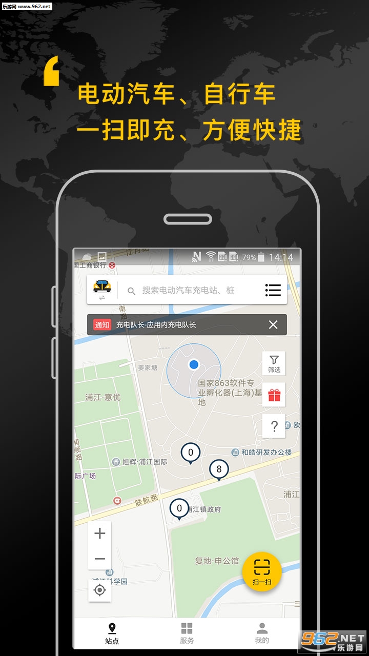 ���ӳ�app��׿��v3.6.8��ͼ3
