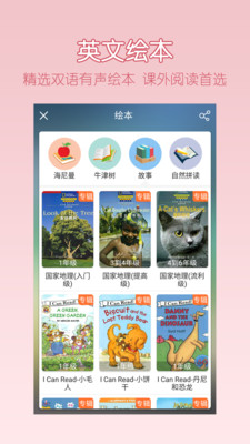 �ɿɱ���app�ٷ���v2.2.7��ͼ1