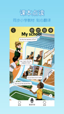 �ɿɱ���app�ٷ���v2.2.7��ͼ3