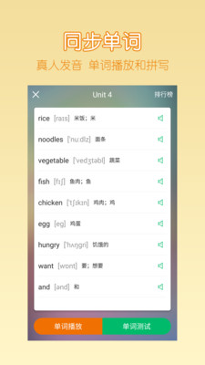 �ɿɱ���app�ٷ���v2.2.7��ͼ2