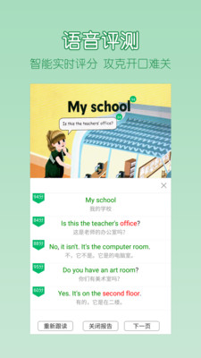 �ɿɱ���app�ٷ���v2.2.7��ͼ4