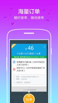 ����Աapp��׿���ͼ1