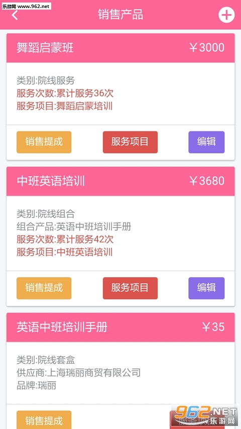 ������appv1.0.0��ͼ0
