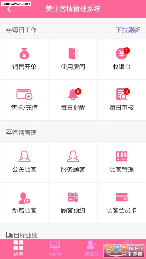 ������appv1.0.0��ͼ1