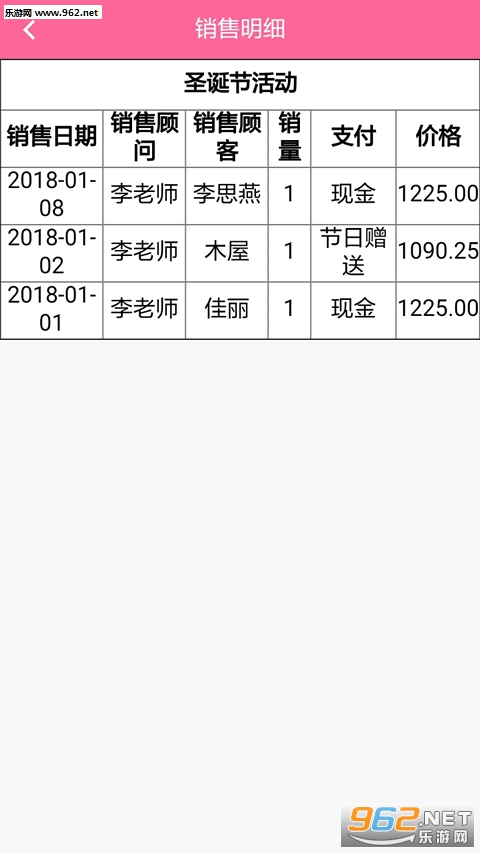 ������appv1.0.0��ͼ2