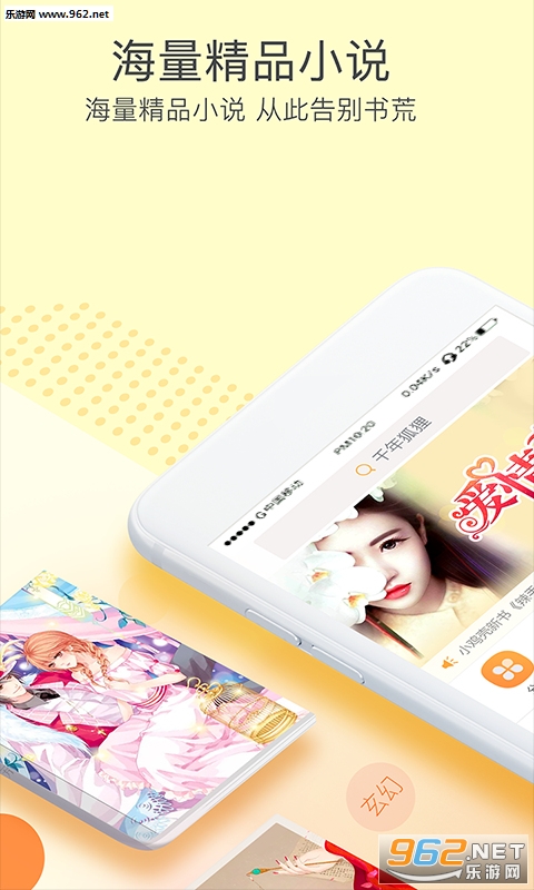 �������İ�׿��v1.0.6��ͼ0