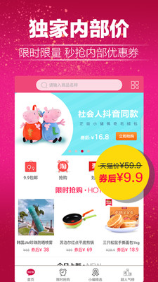 ��Ӷ����appv5.6.7��ͼ0