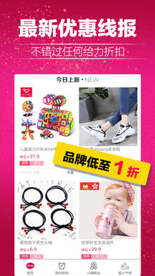 ��Ӷ����appv5.6.7��ͼ2