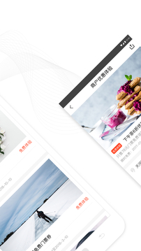 ���а�appv2.4.1��ͼ0