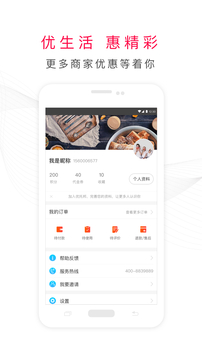 ���а�appv2.4.1��ͼ1